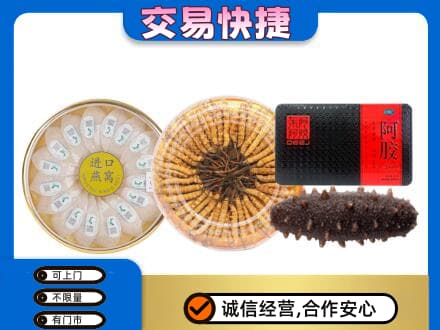 万宁礼品回收.jpg