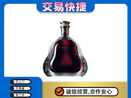 万宁洋酒回收轩尼诗李察空瓶.jpg