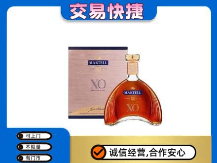 万宁洋酒回收马爹利XO.jpg
