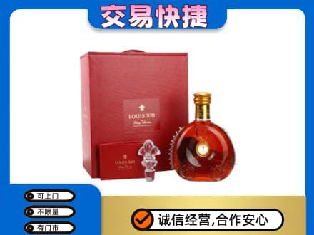 万宁洋酒回收路易十三礼盒.jpg