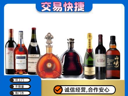 万宁回收高档洋酒