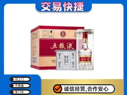 万宁名酒回收五粮液原件.jpg