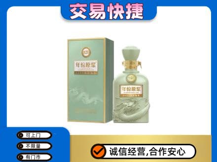 万宁名酒回收古井贡酒.jpg