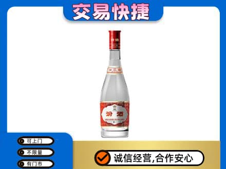 万宁名酒回收汾酒1.jpg